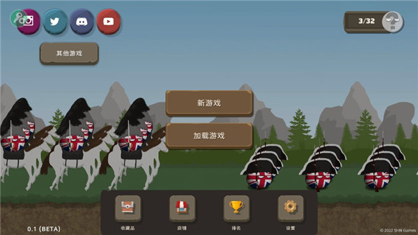 波兰球之战截图